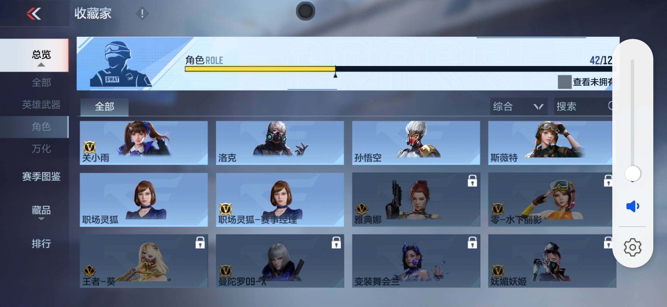 CFMXS366032枪战王者账号详情图33 CFMXS366032枪战王者账号详情图33