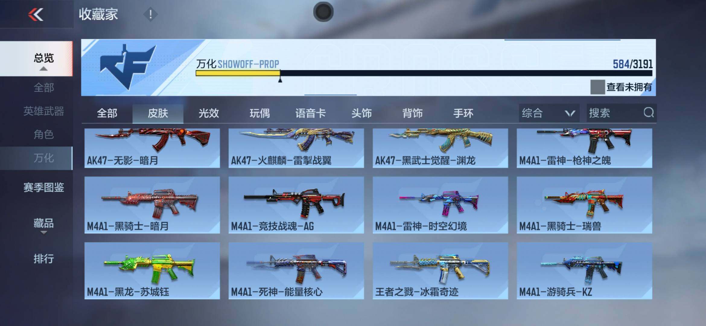 CFMXS366032枪战王者账号详情图35 CFMXS366032枪战王者账号详情图35