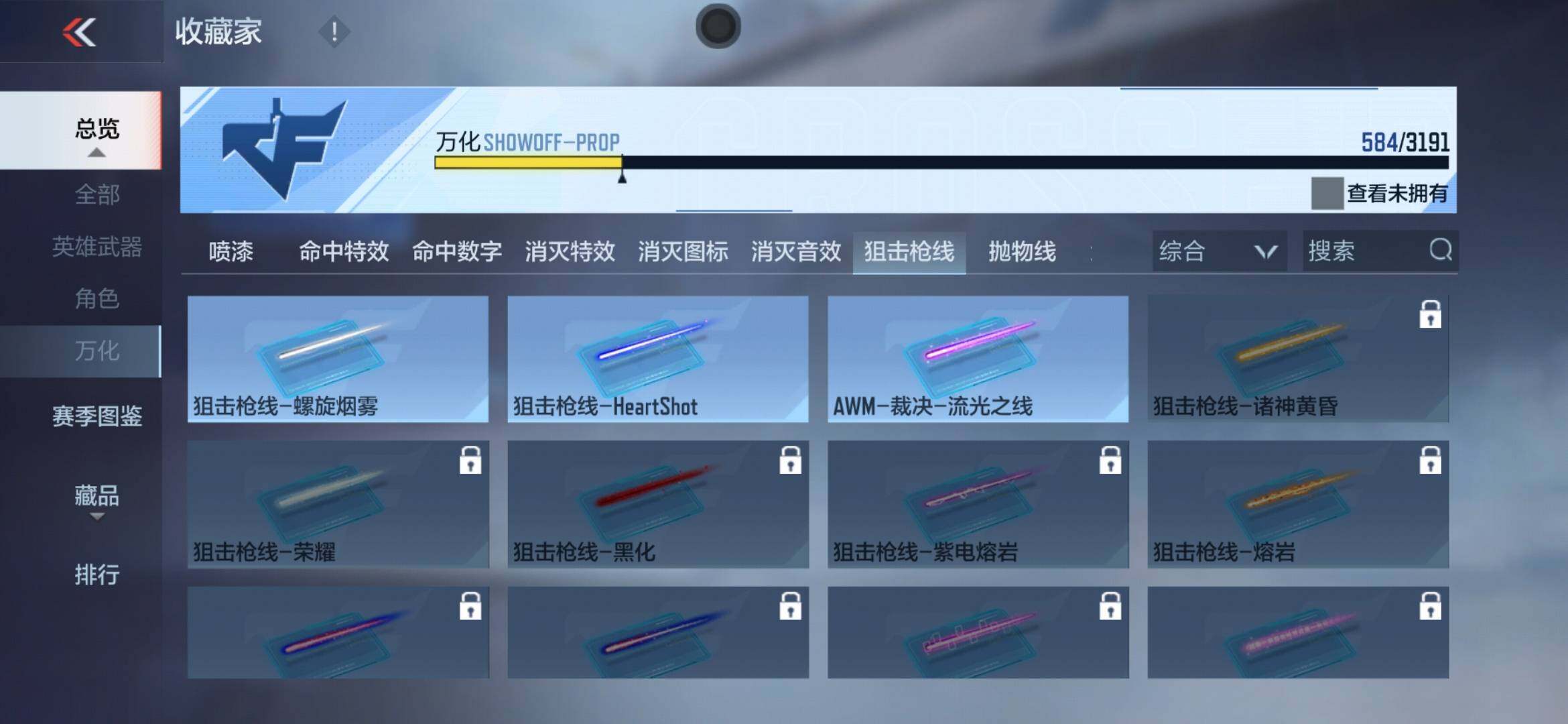 CFMXS366032枪战王者账号详情图49 CFMXS366032枪战王者账号详情图49