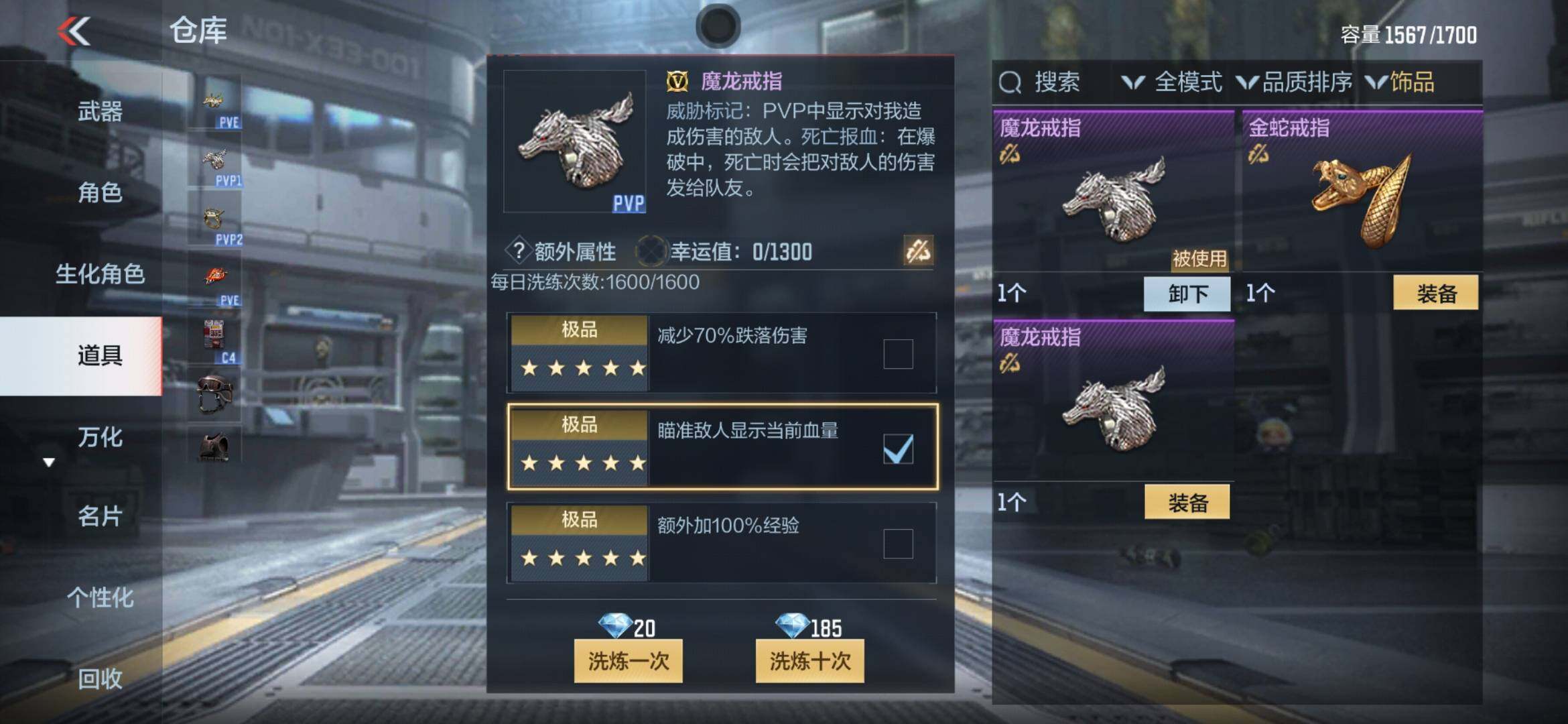 CFMXS366032枪战王者账号详情图50 CFMXS366032枪战王者账号详情图50