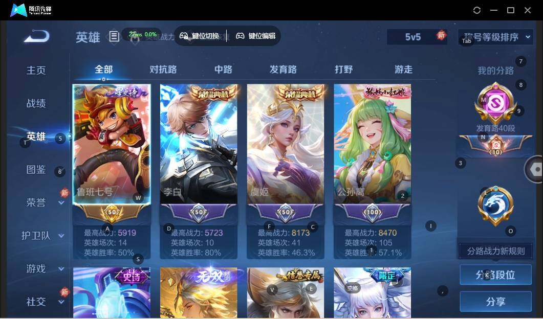 WZLX3356758王者荣耀账号详情图10 WZLX3356758王者荣耀账号详情图10