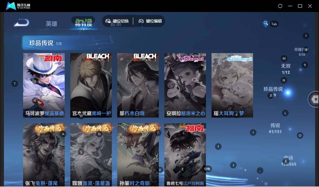 WZLX3356758王者荣耀账号详情图16 WZLX3356758王者荣耀账号详情图16