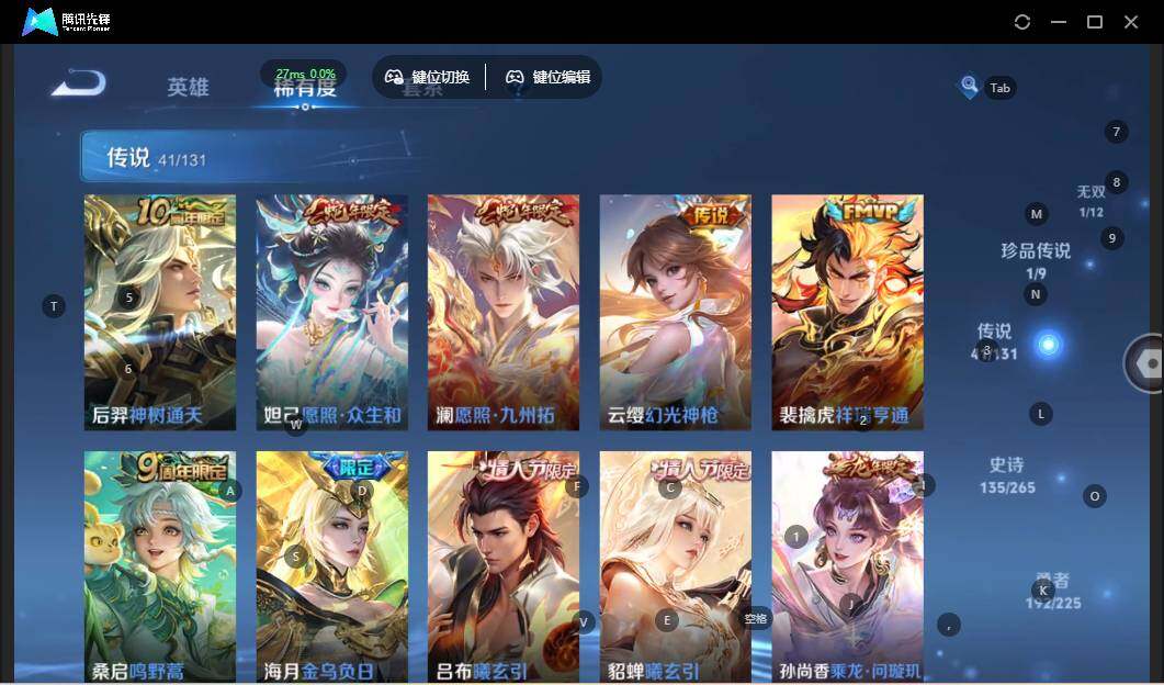 WZLX3356758王者荣耀账号详情图17 WZLX3356758王者荣耀账号详情图17