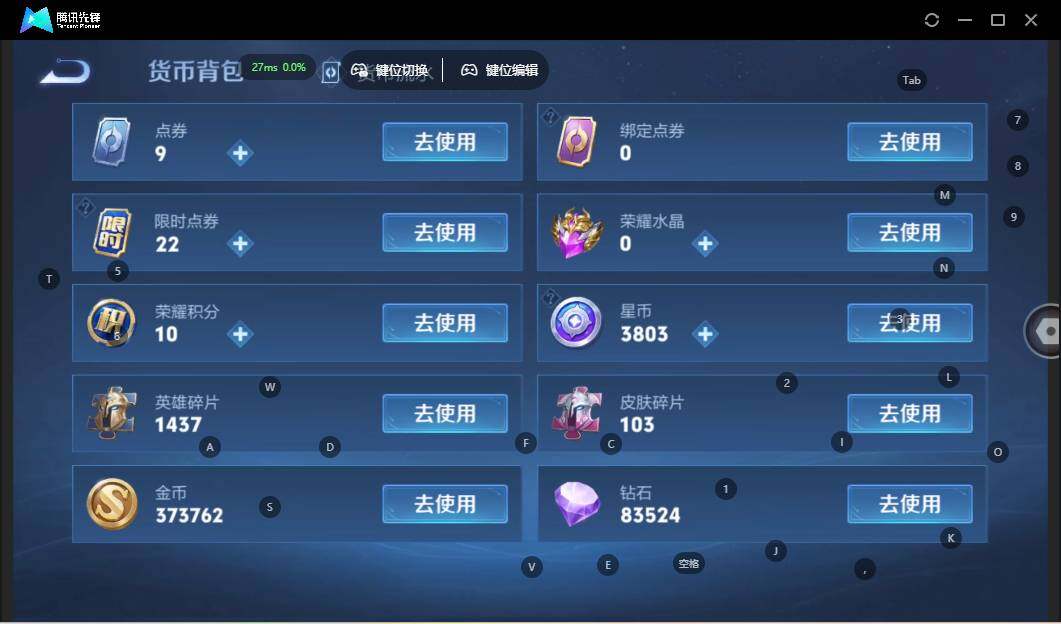 WZLX3356758王者荣耀账号详情图20 WZLX3356758王者荣耀账号详情图20