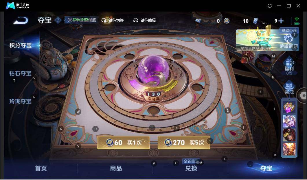 WZLX3356758王者荣耀账号详情图21 WZLX3356758王者荣耀账号详情图21