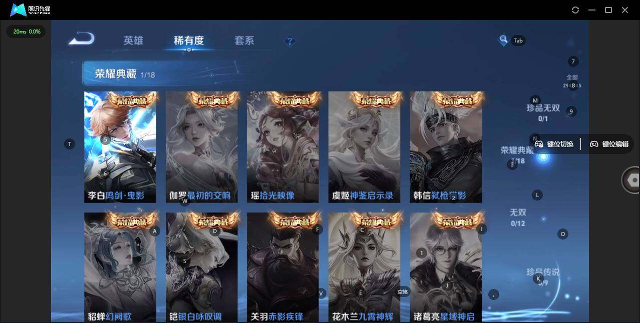 WZLX3356771王者荣耀账号详情图11