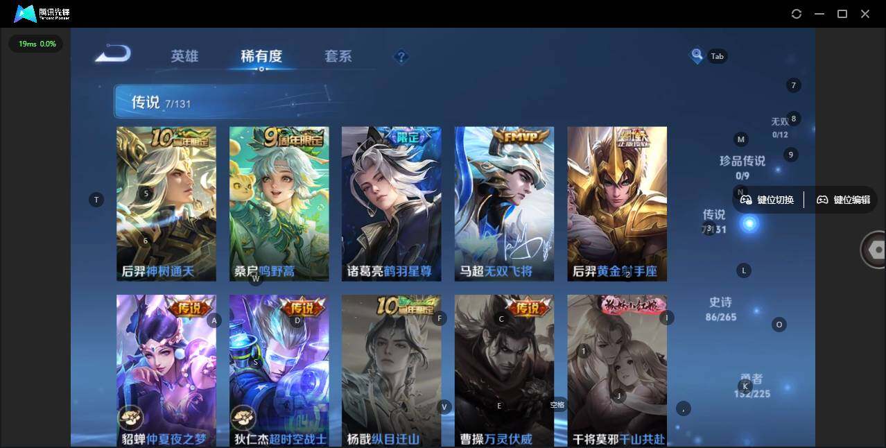 WZLX3356771王者荣耀账号详情图12