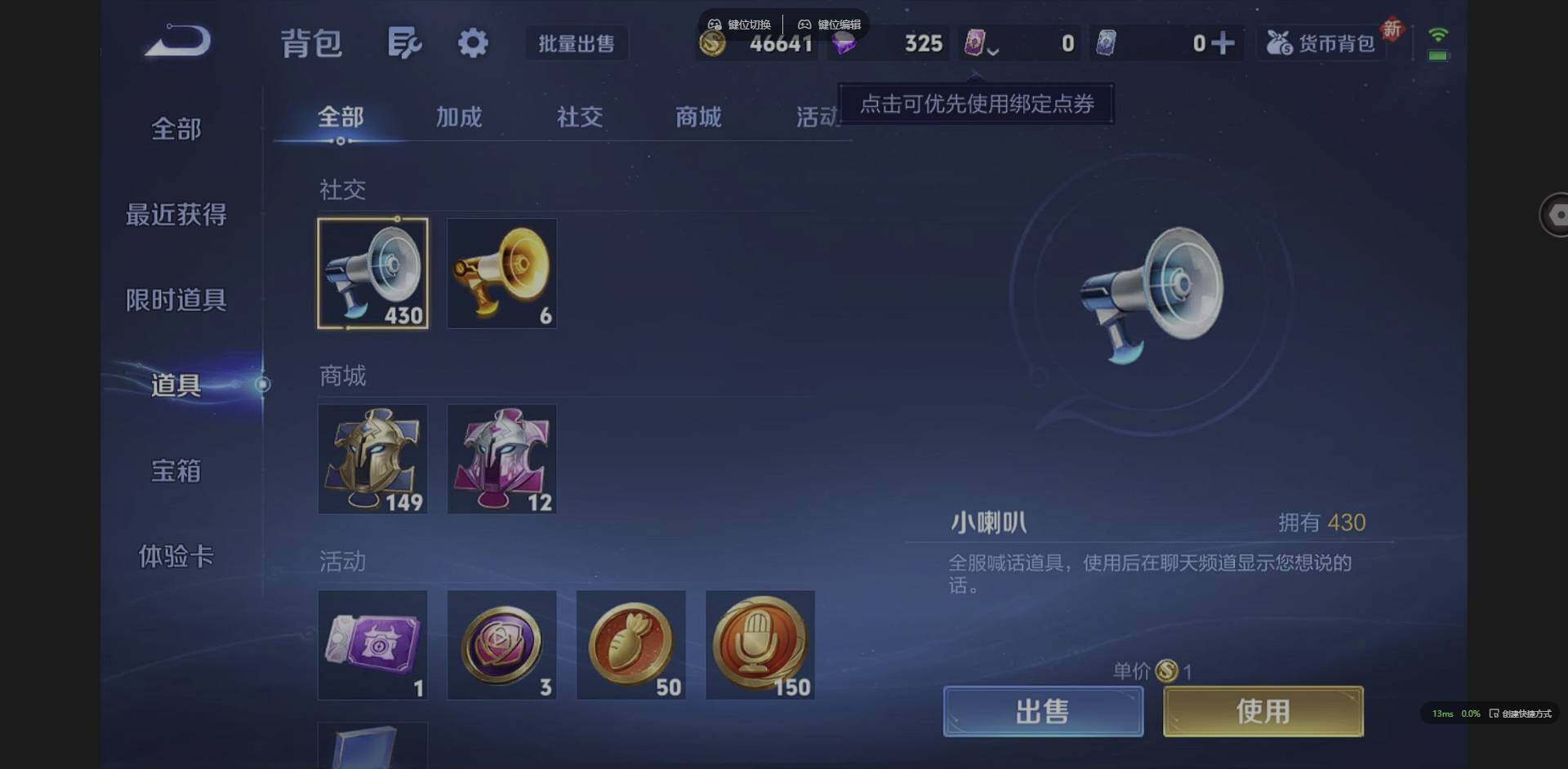 WZCMW3349761王者荣耀账号详情图14