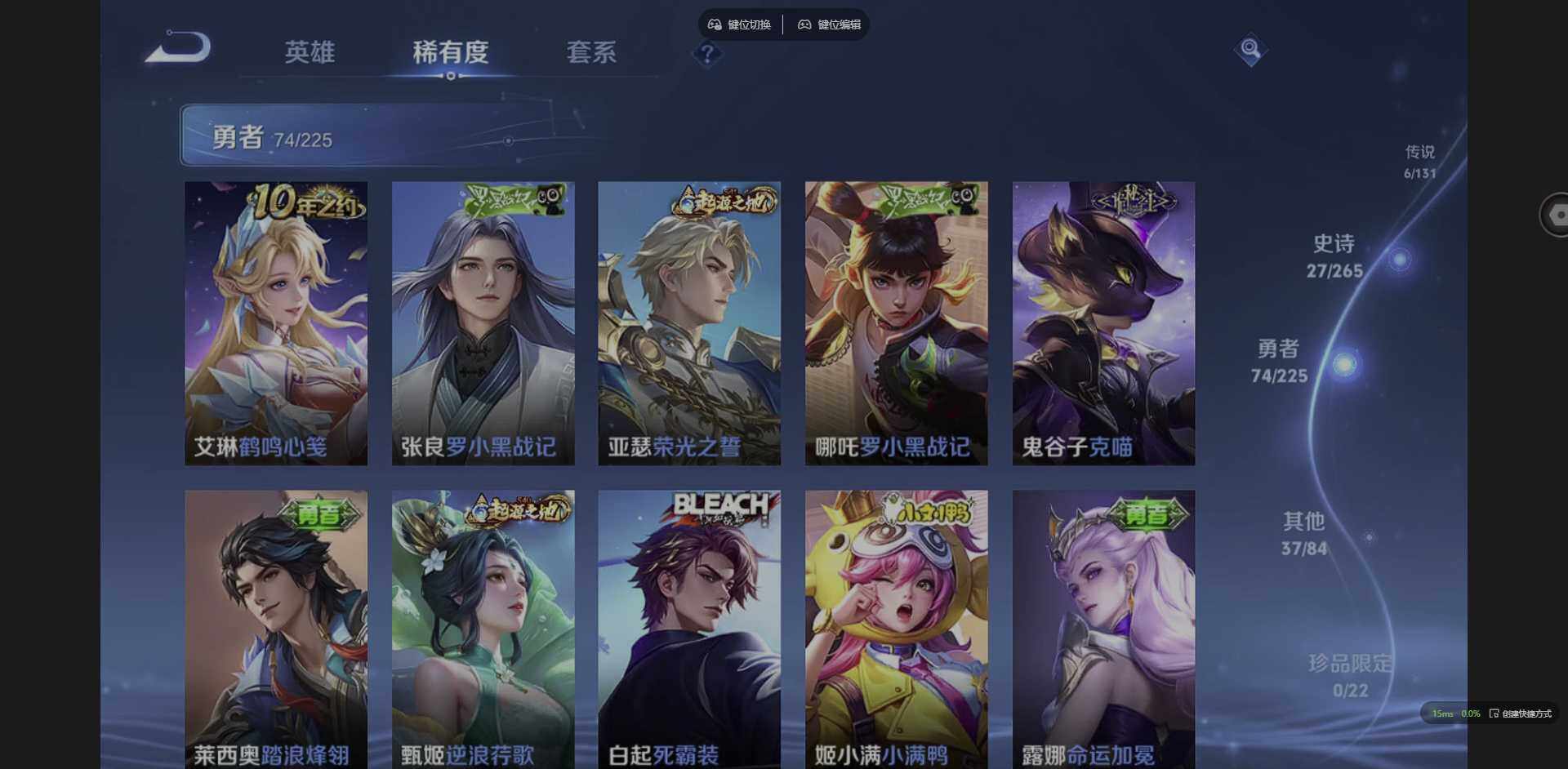 WZCMW3349761王者荣耀账号详情图8