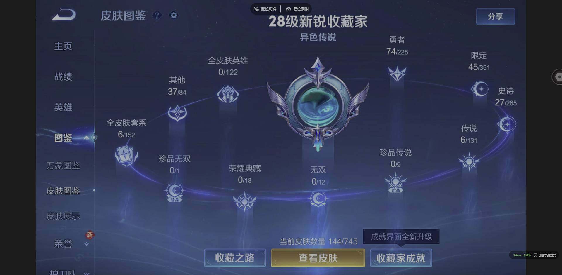 WZCMW3349761王者荣耀账号详情图2