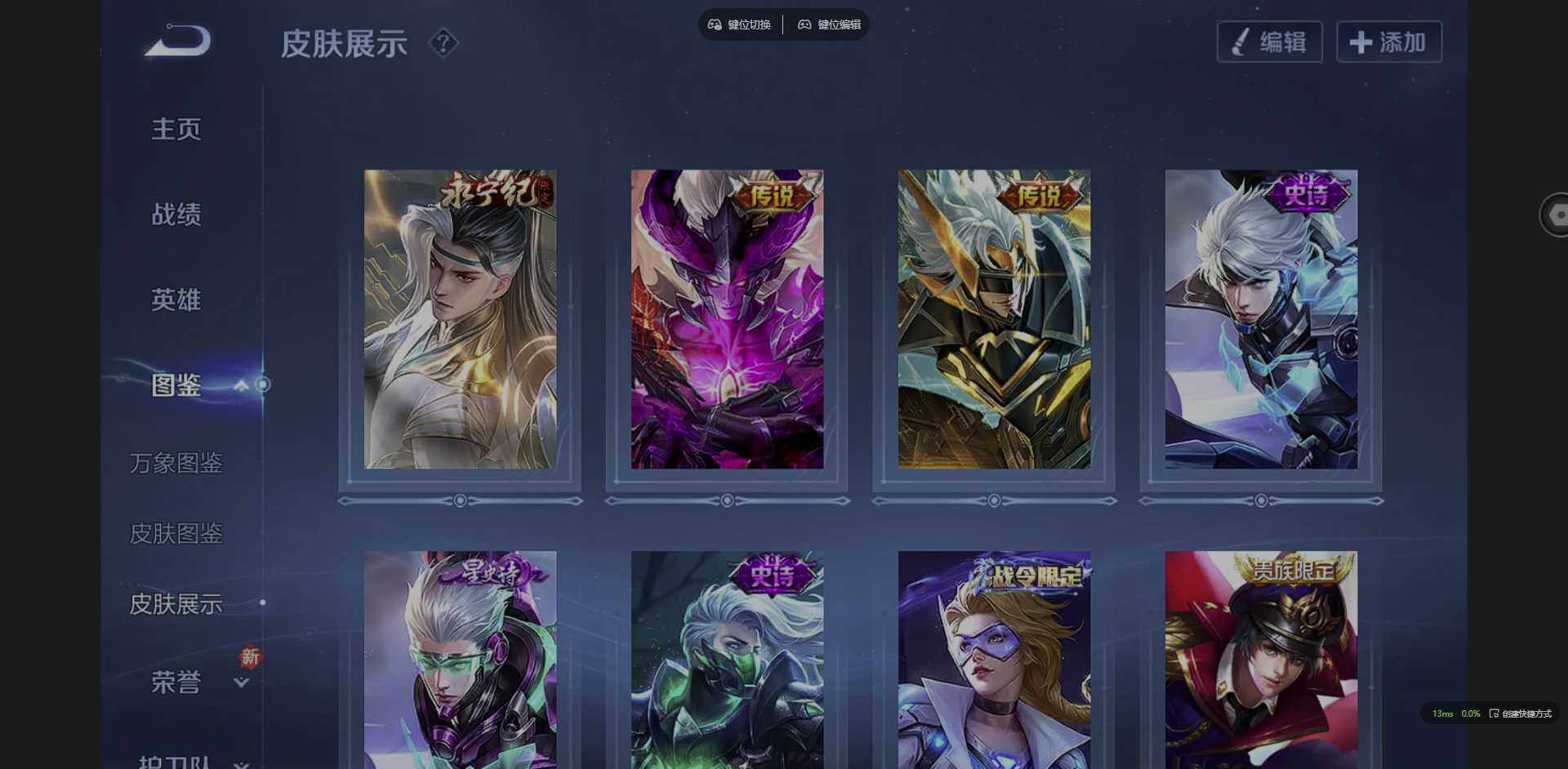 WZCMW3349761王者荣耀账号详情图4