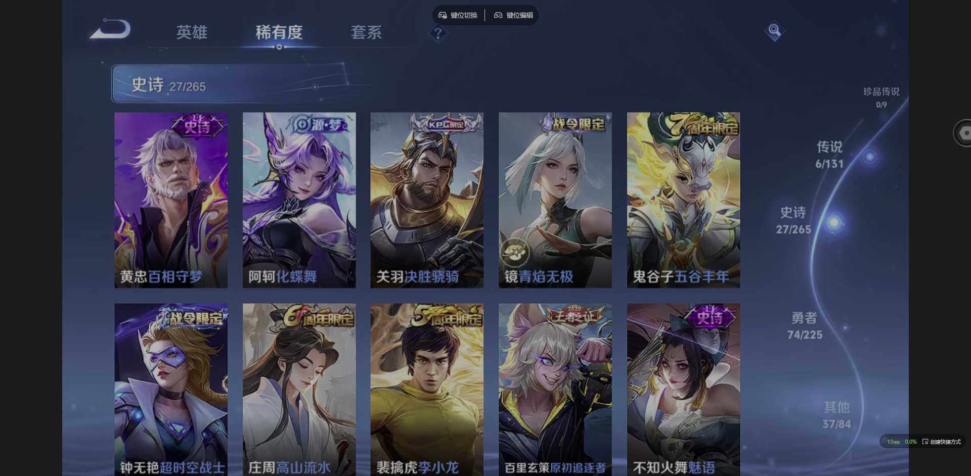 WZCMW3349761王者荣耀账号详情图9