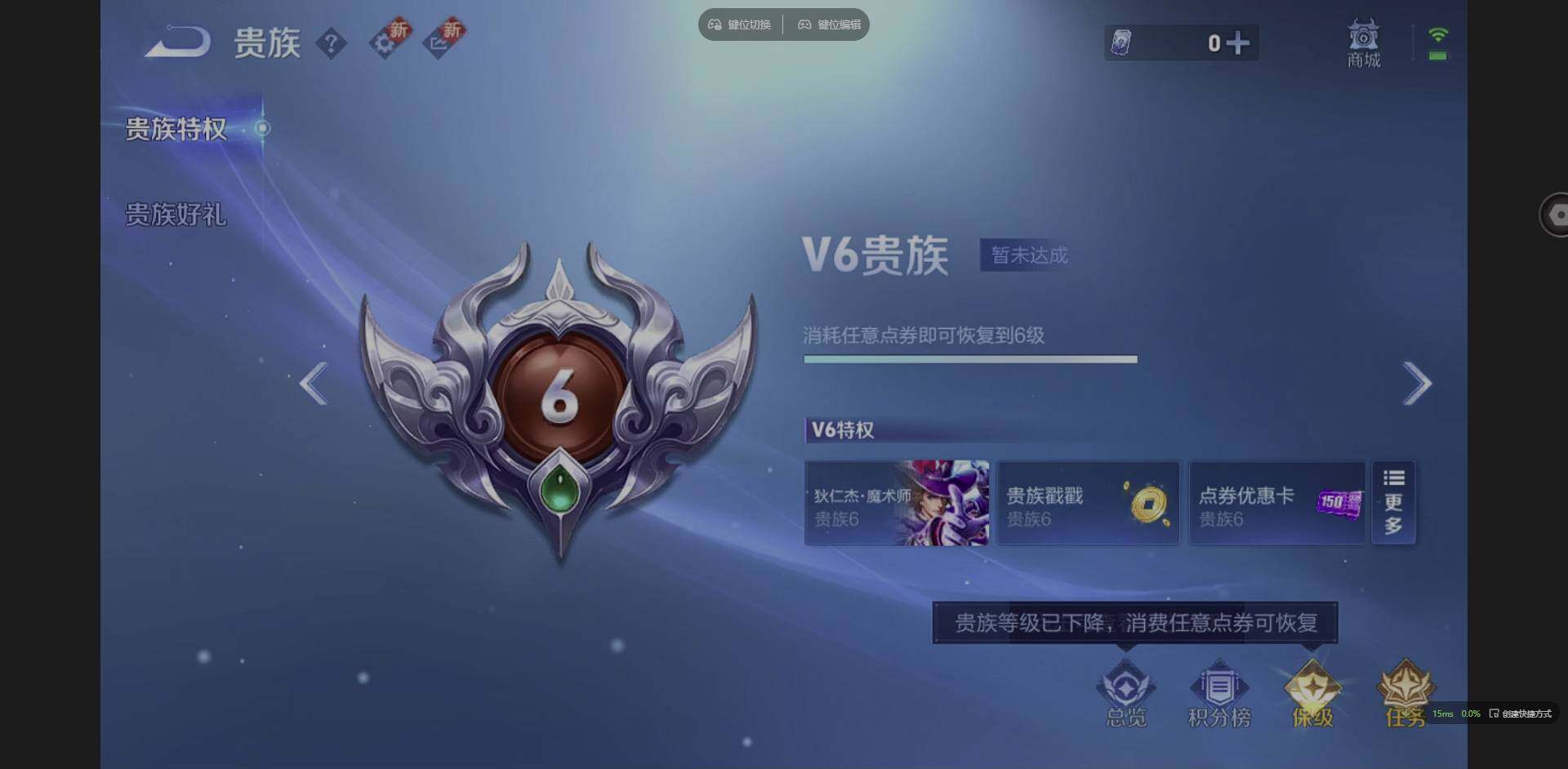 WZCMW3349761王者荣耀账号详情图15