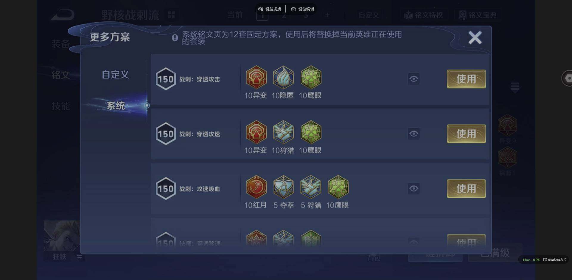 WZCMW3349761王者荣耀账号详情图13