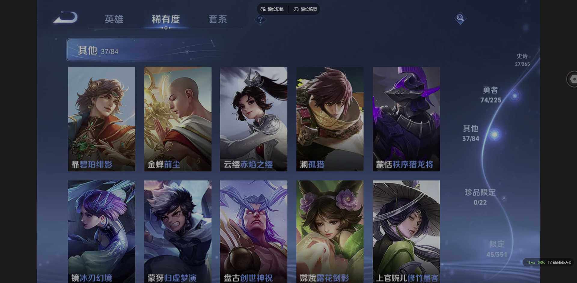 WZCMW3349761王者荣耀账号详情图10