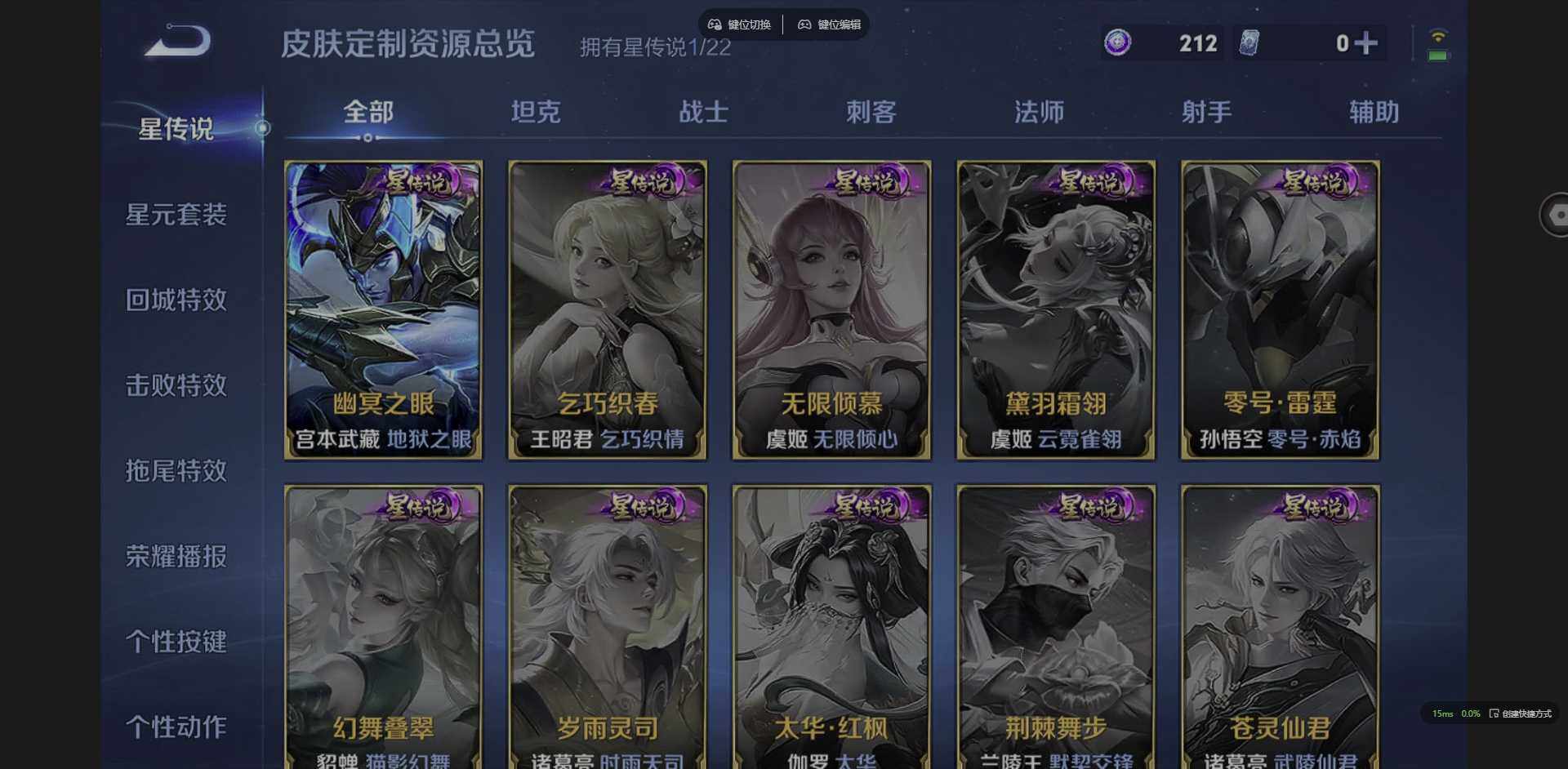 WZCMW3349761王者荣耀账号详情图7