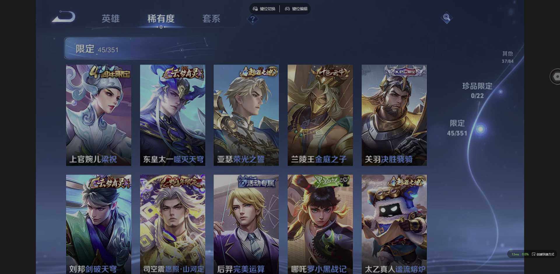 WZCMW3349761王者荣耀账号详情图11