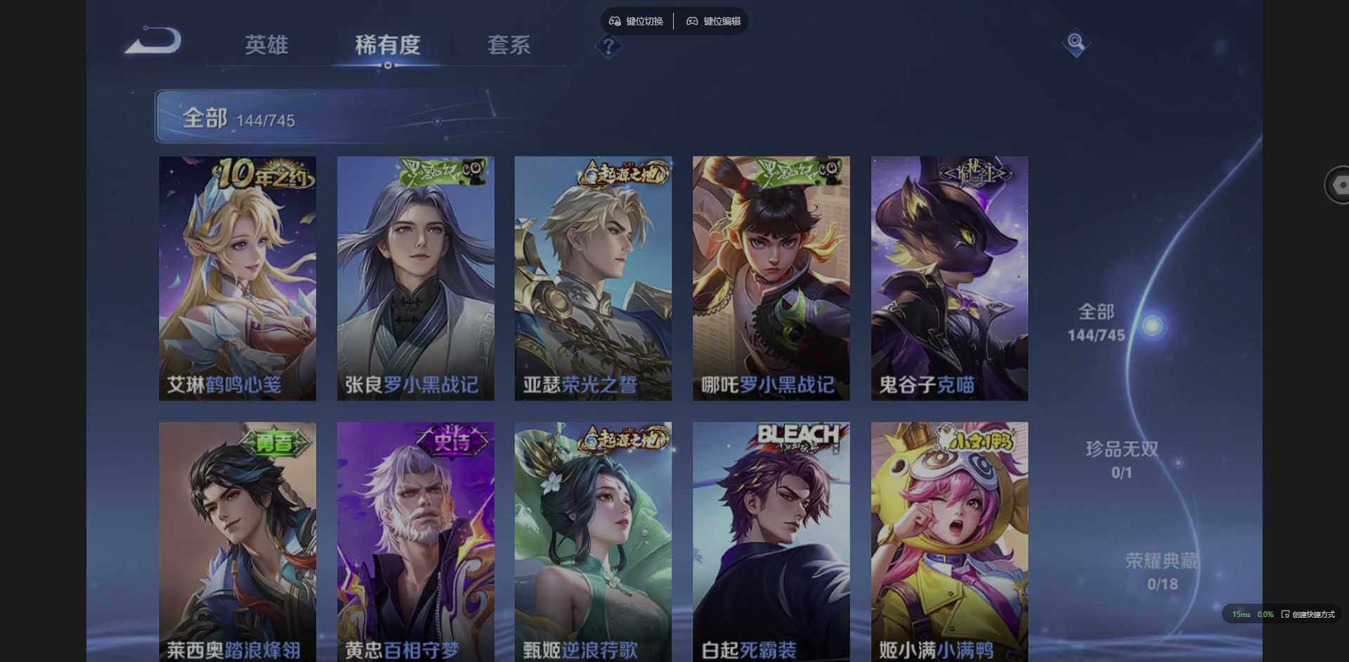 WZCMW3349761王者荣耀账号详情图12