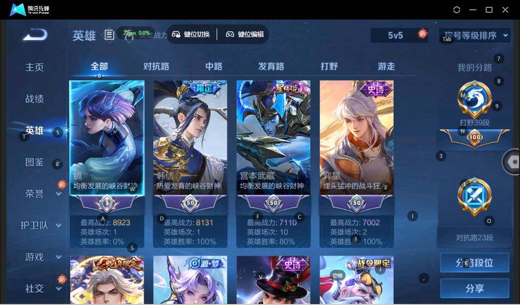 WZLE3356754王者荣耀账号详情图7