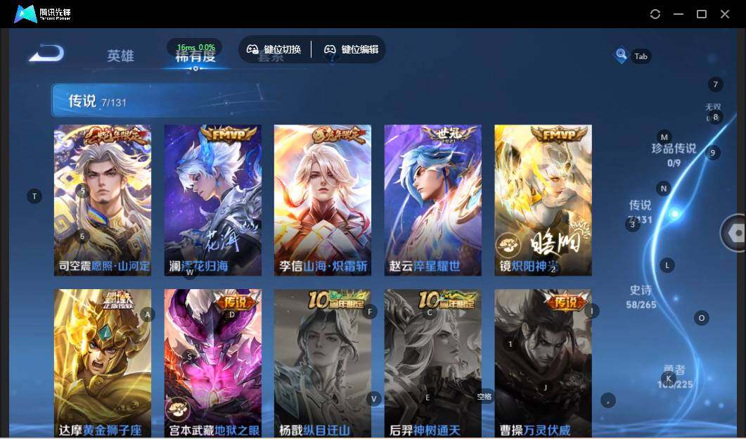 WZLE3356754王者荣耀账号详情图12