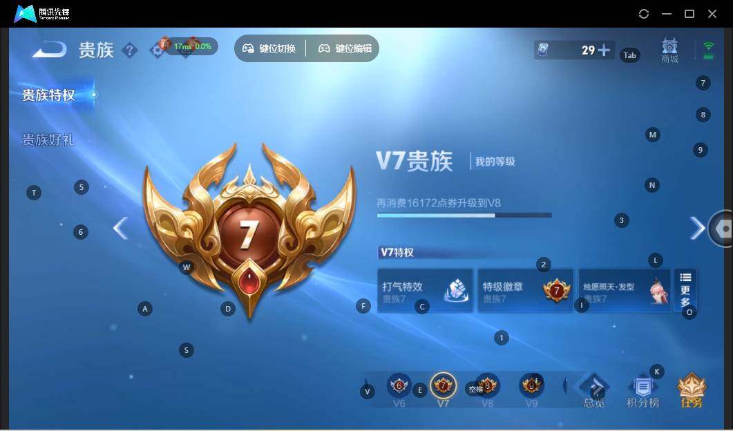 WZLE3356754王者荣耀账号详情图14