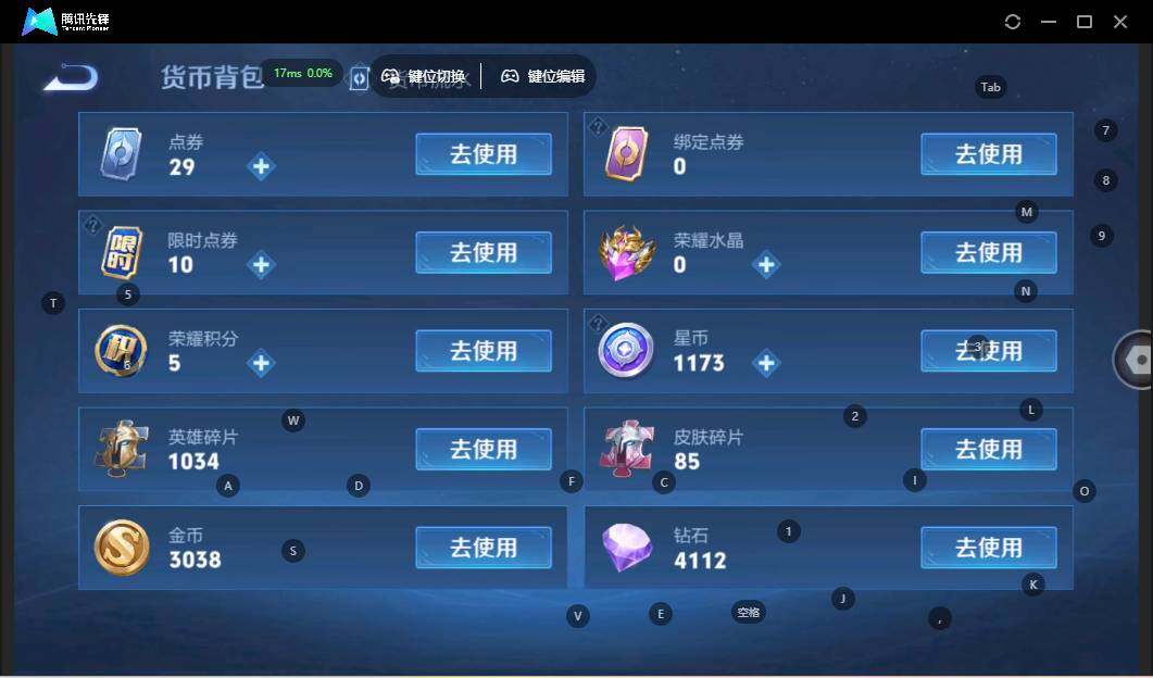 WZLE3356754王者荣耀账号详情图15