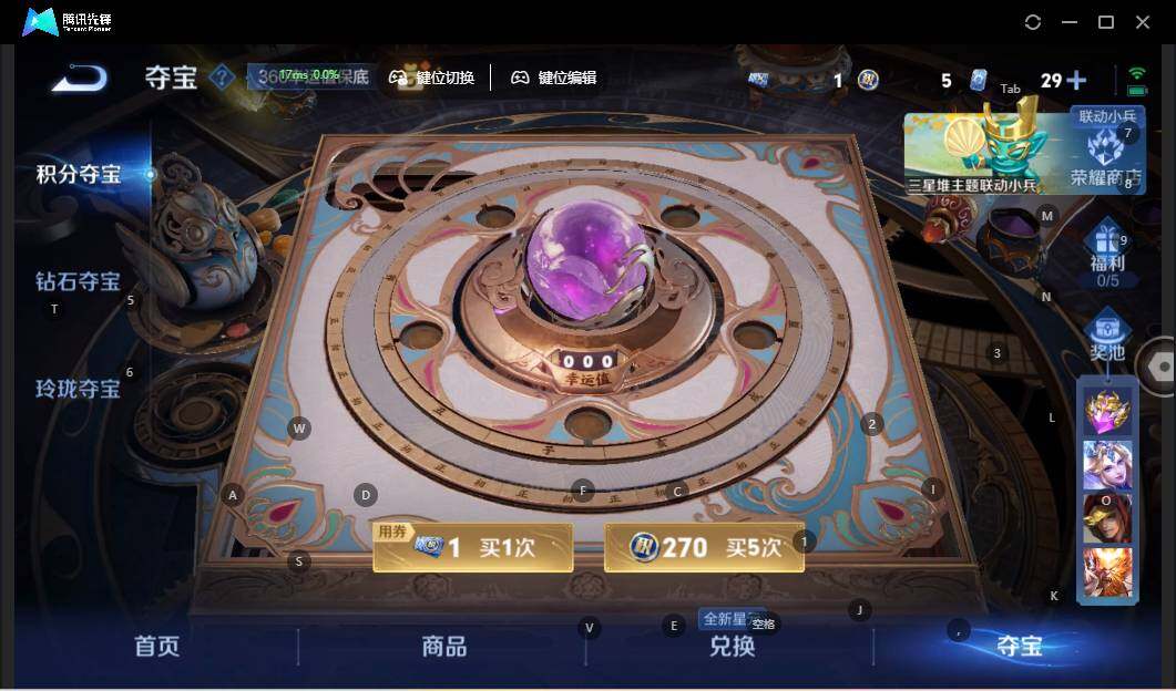 WZLE3356754王者荣耀账号详情图16