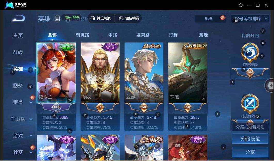 WZLE3356752王者荣耀账号详情图7