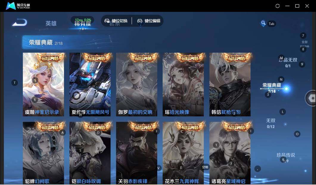 WZLE3356752王者荣耀账号详情图10