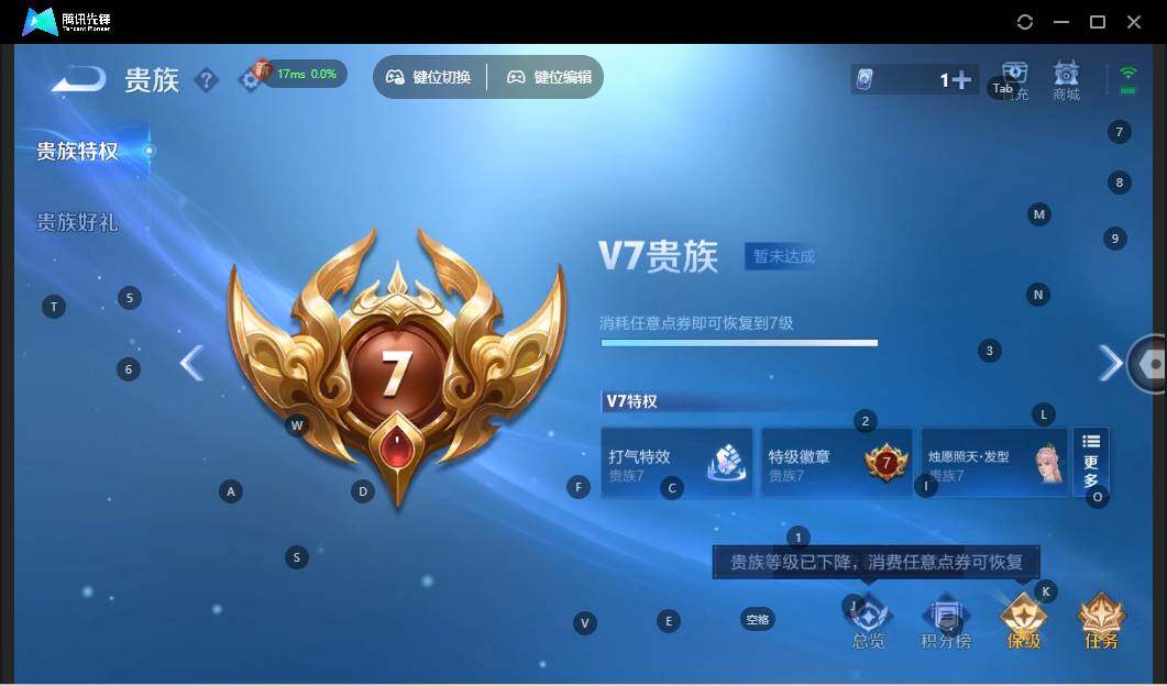 WZLE3356752王者荣耀账号详情图12