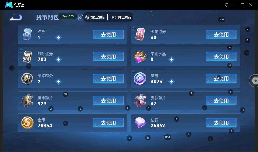 WZLE3356752王者荣耀账号详情图13