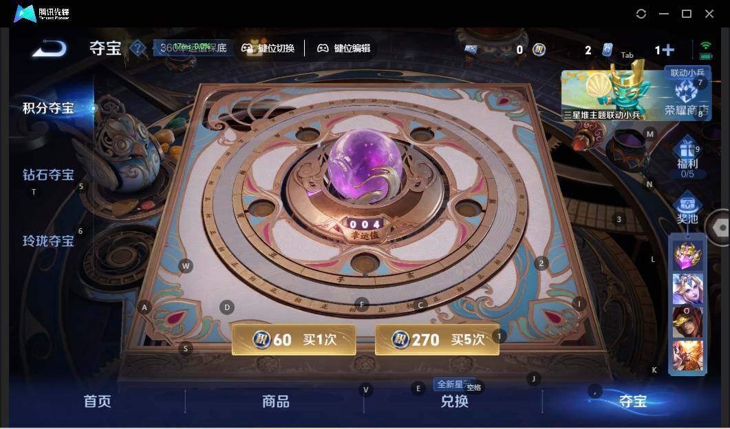 WZLE3356752王者荣耀账号详情图14