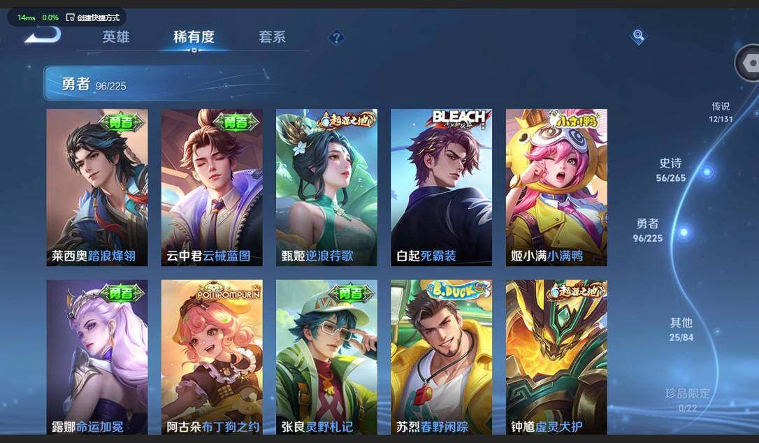 WZQM3349771王者荣耀账号详情图10 WZQM3349771王者荣耀账号详情图10