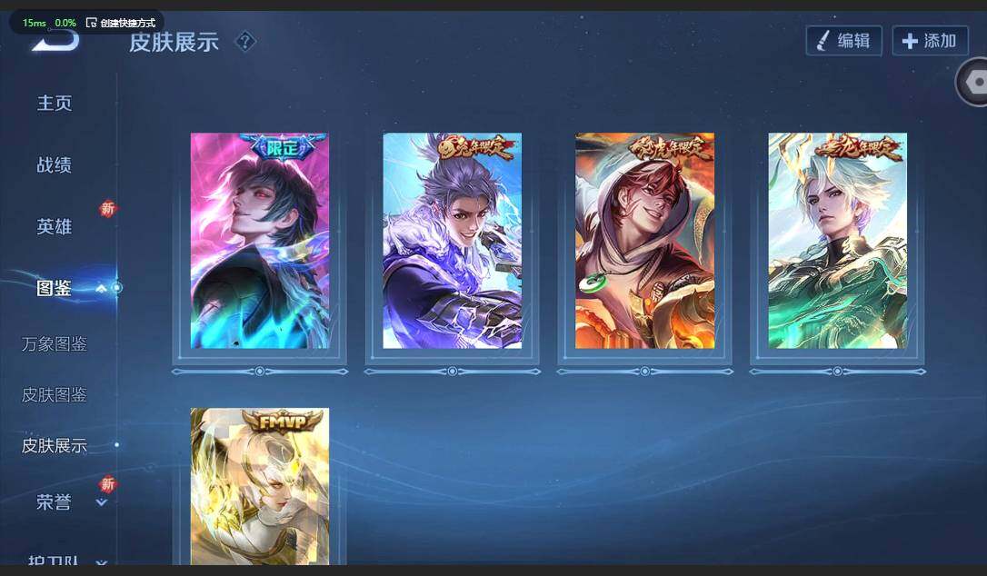 WZQM3349771王者荣耀账号详情图6 WZQM3349771王者荣耀账号详情图6