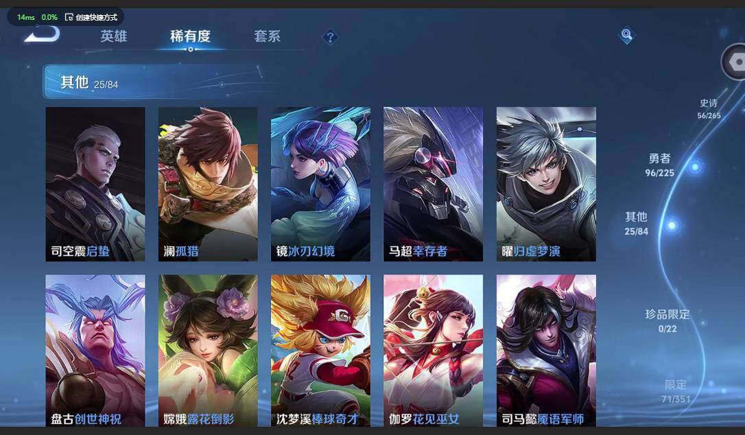 WZQM3349771王者荣耀账号详情图11 WZQM3349771王者荣耀账号详情图11