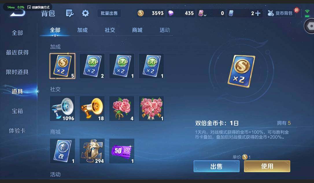 WZQM3349771王者荣耀账号详情图16 WZQM3349771王者荣耀账号详情图16