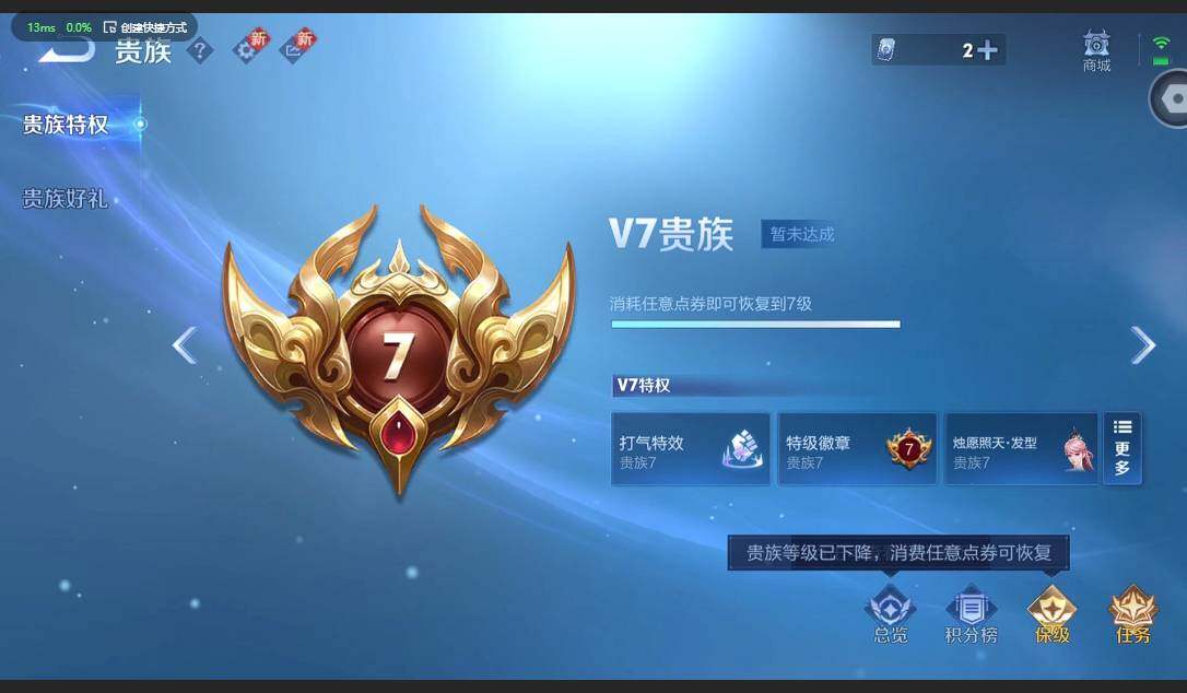 WZQM3349771王者荣耀账号详情图17 WZQM3349771王者荣耀账号详情图17