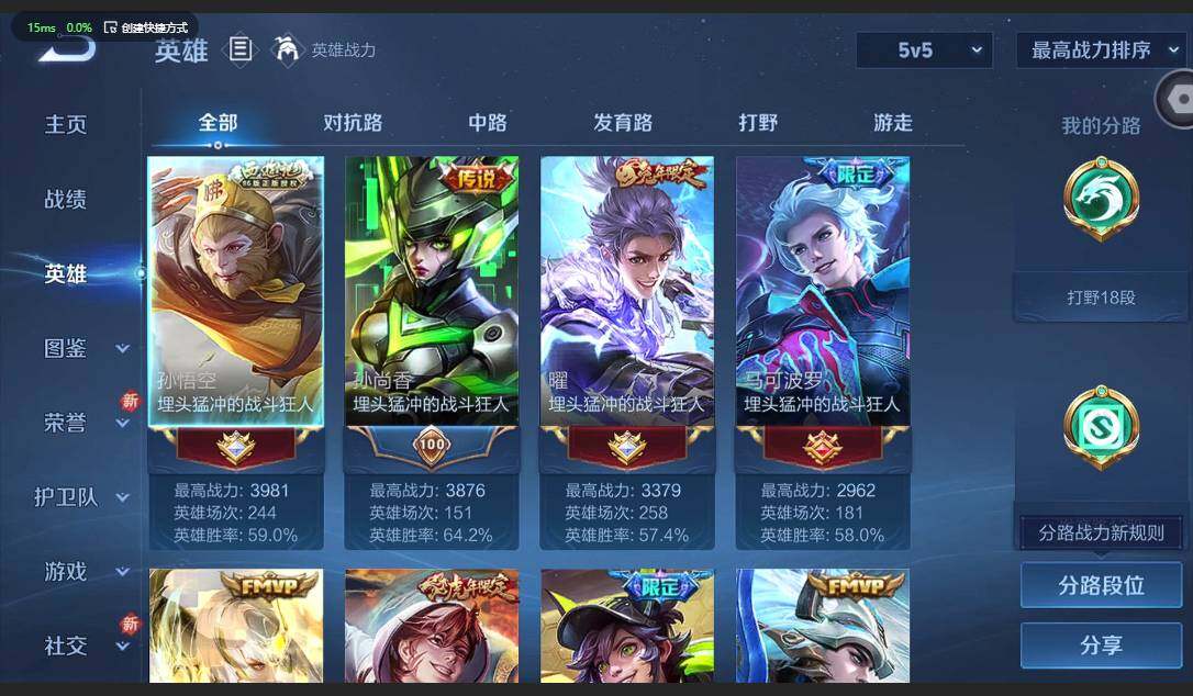 WZQM3349771王者荣耀账号详情图7 WZQM3349771王者荣耀账号详情图7