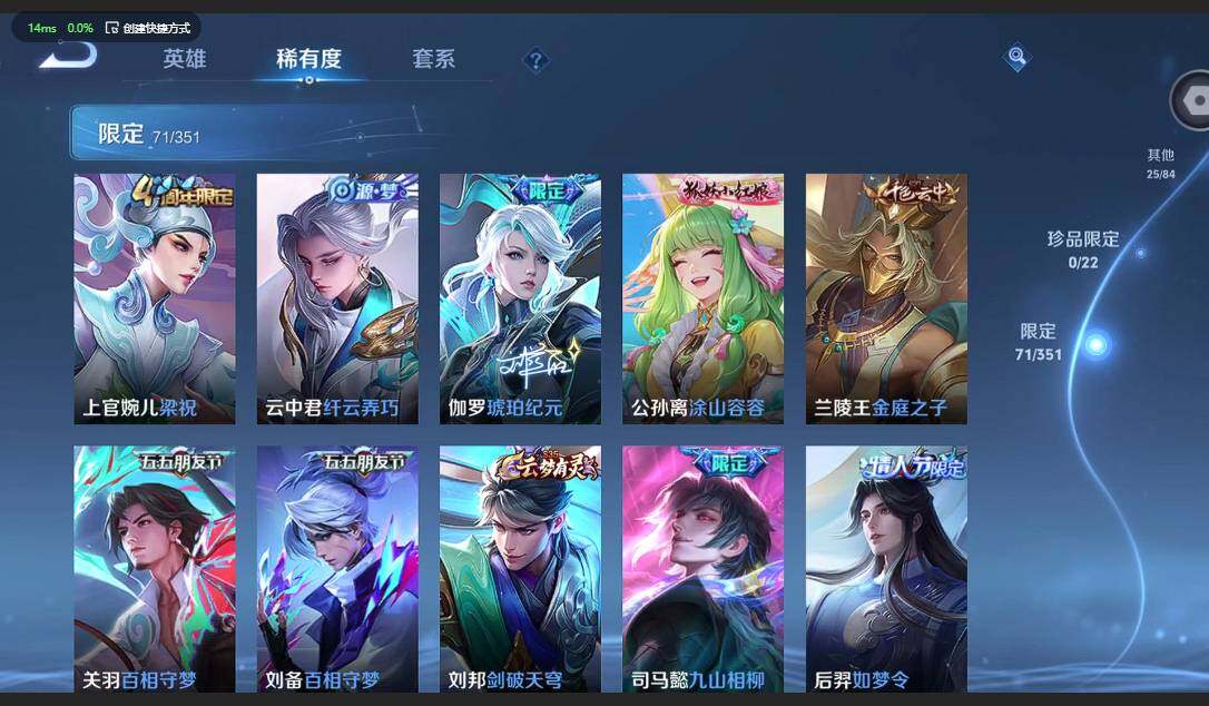 WZQM3349771王者荣耀账号详情图12 WZQM3349771王者荣耀账号详情图12