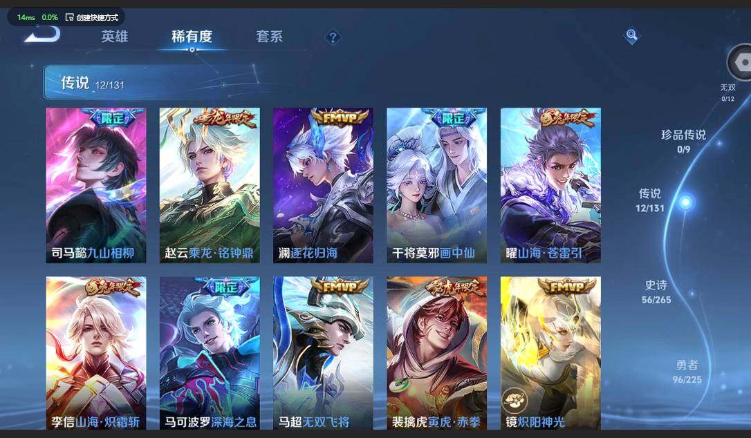 WZQM3349771王者荣耀账号详情图8 WZQM3349771王者荣耀账号详情图8