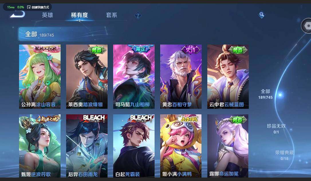 WZQM3349771王者荣耀账号详情图13 WZQM3349771王者荣耀账号详情图13