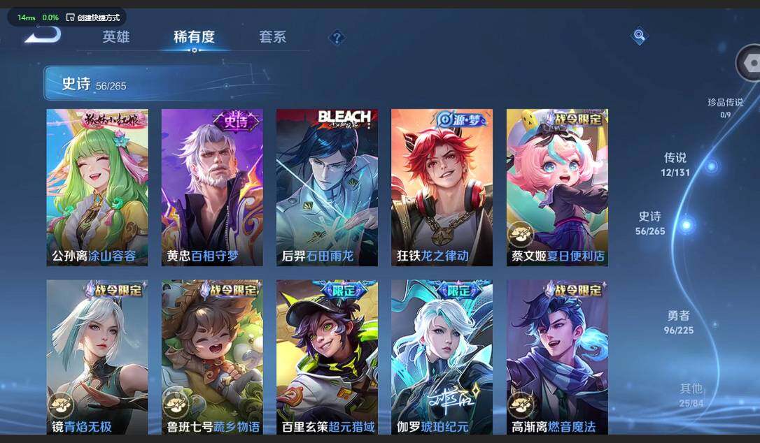 WZQM3349771王者荣耀账号详情图14 WZQM3349771王者荣耀账号详情图14