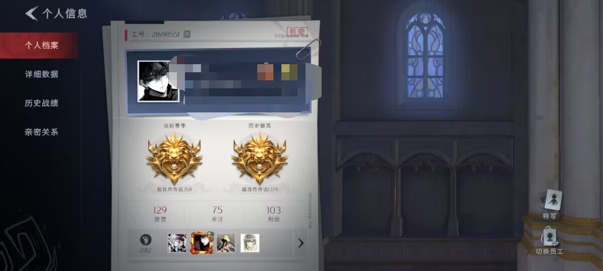 CZREY40166超自然行动组账号详情图3