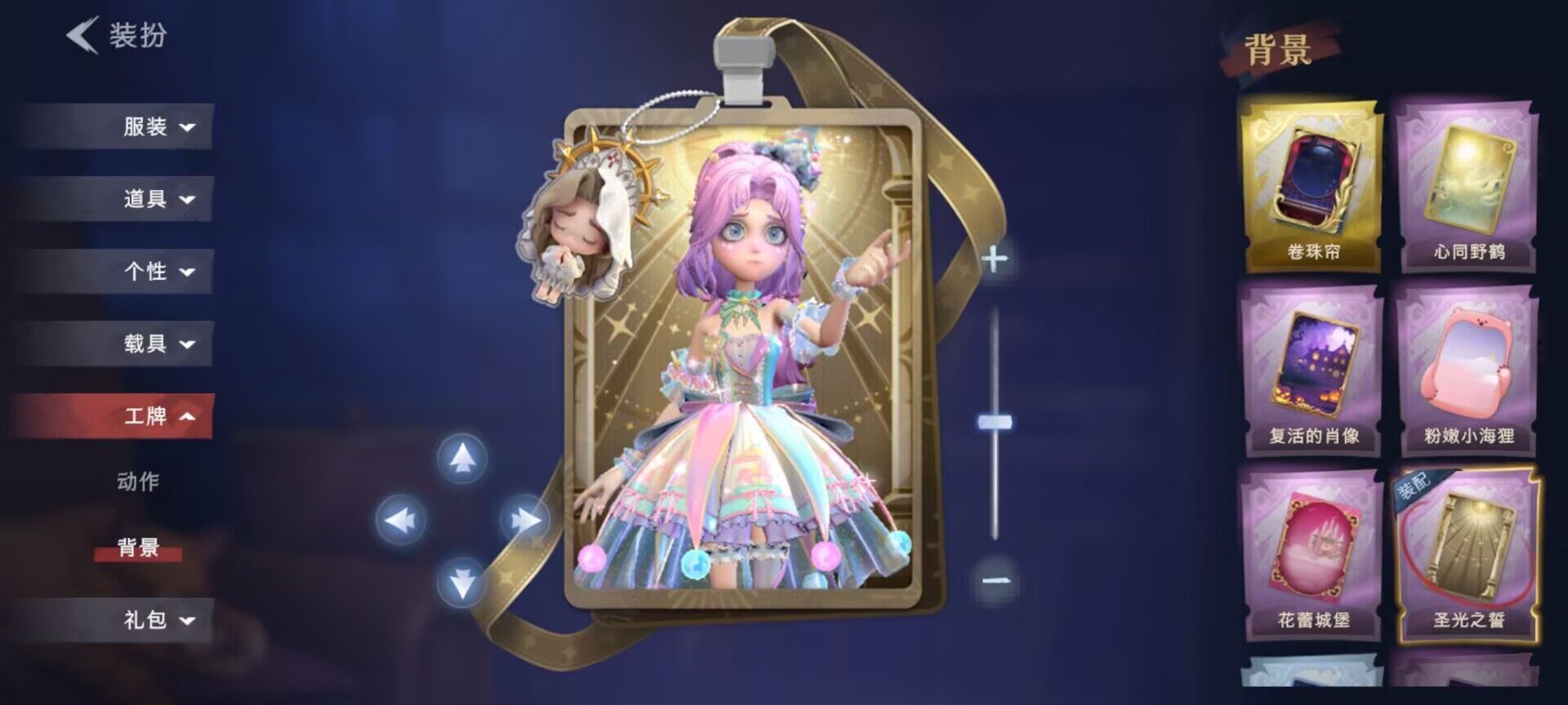 CZREY40166超自然行动组账号详情图5