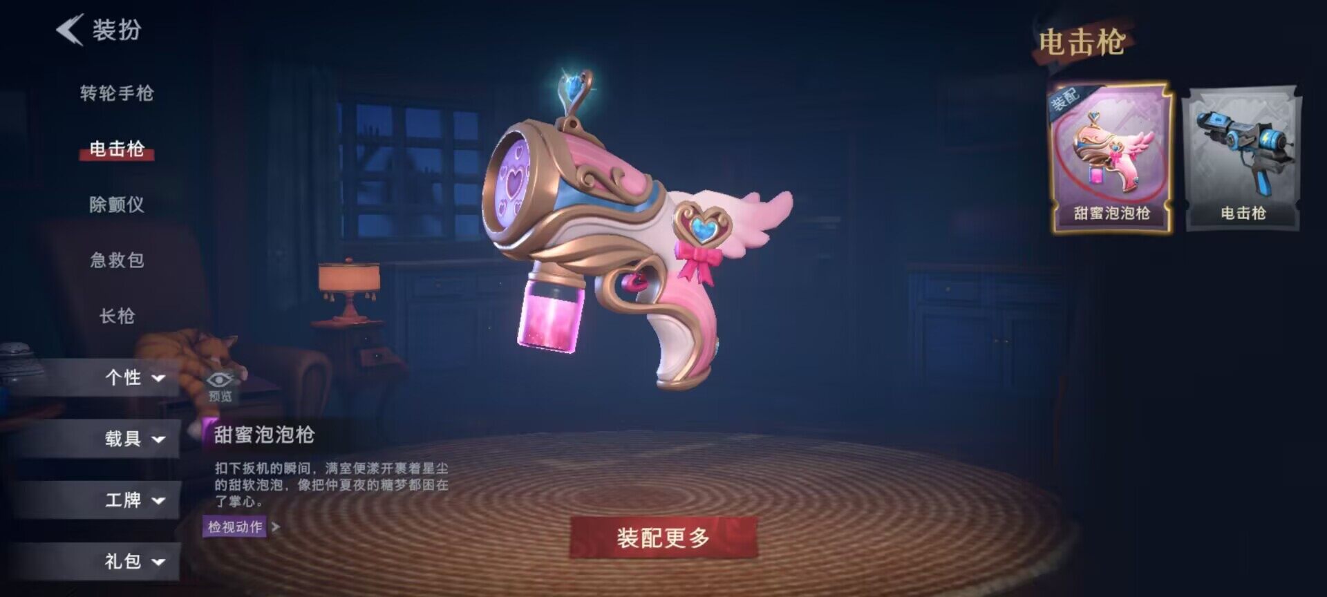 CZREY40166超自然行动组账号详情图8