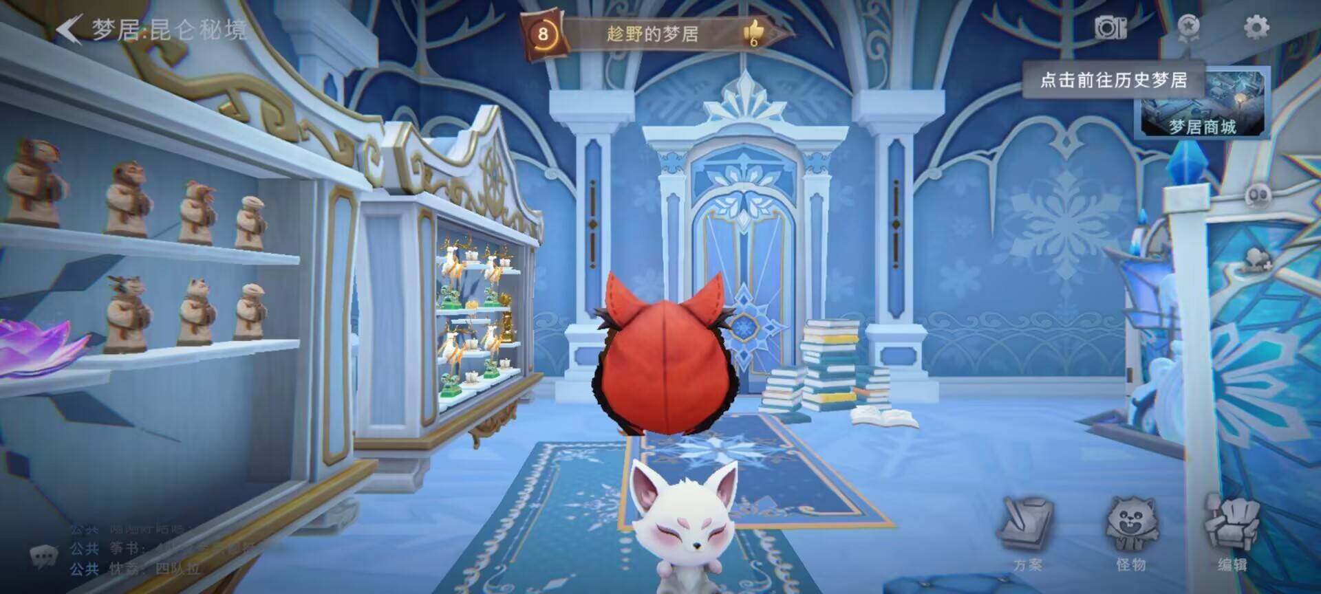 CZREY40166超自然行动组账号详情图11