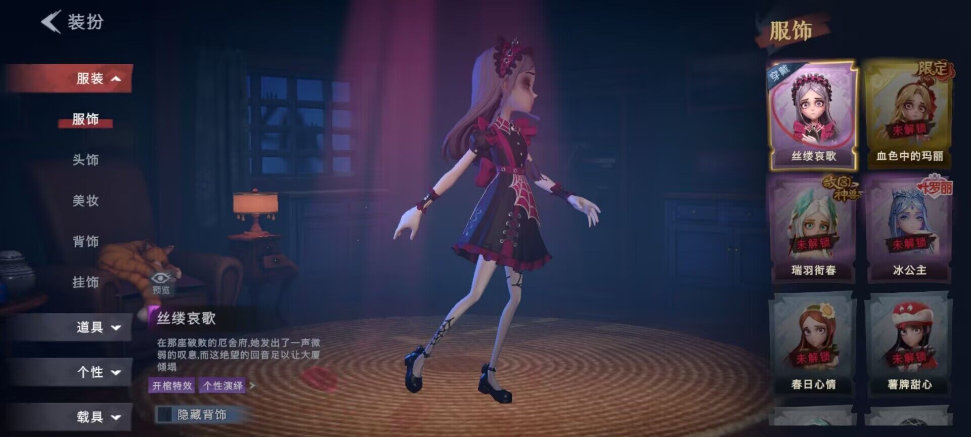 CZREY40166超自然行动组账号详情图13