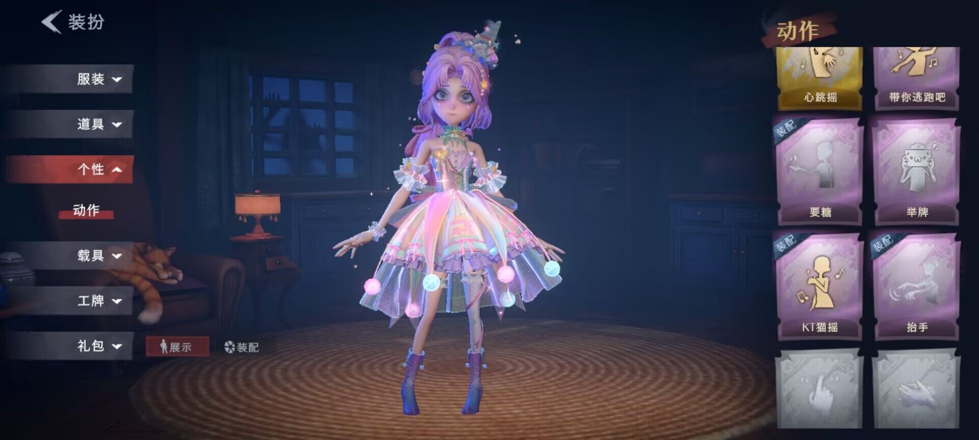 CZREY40166超自然行动组账号详情图17