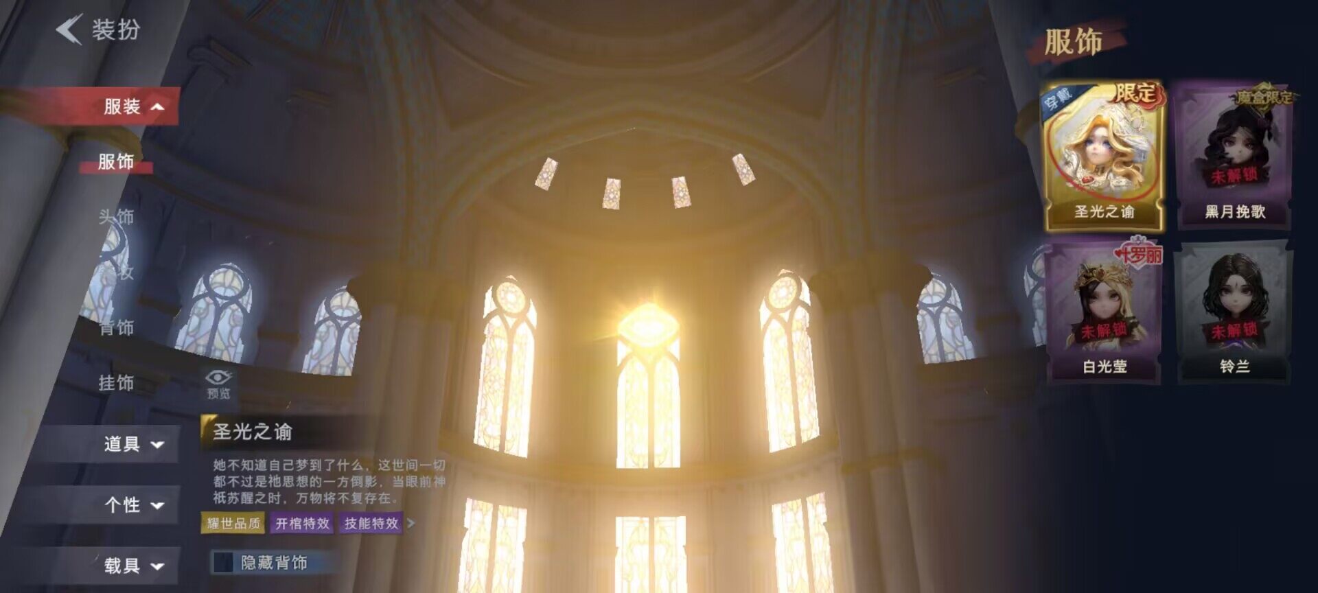 CZREY40166超自然行动组账号详情图21