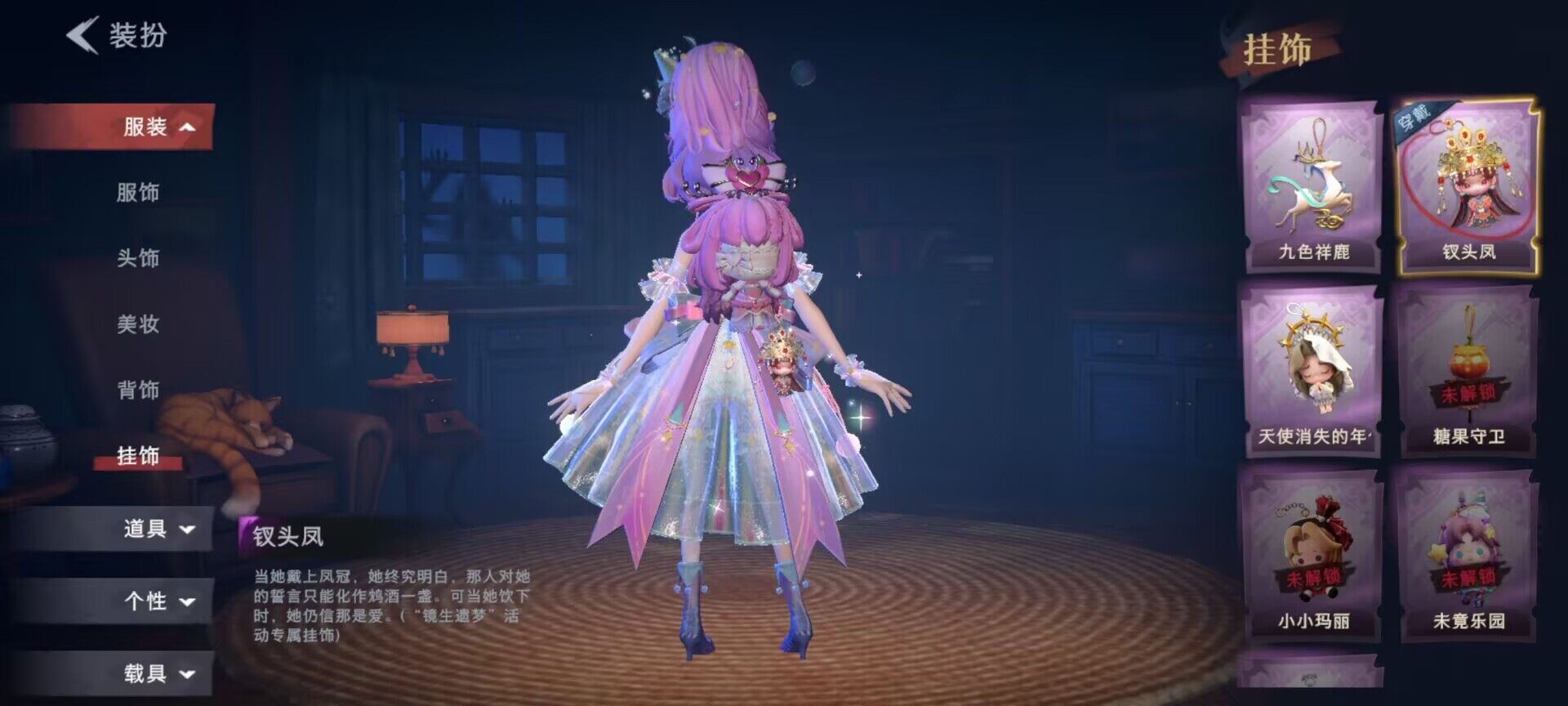 CZREY40166超自然行动组账号详情图22